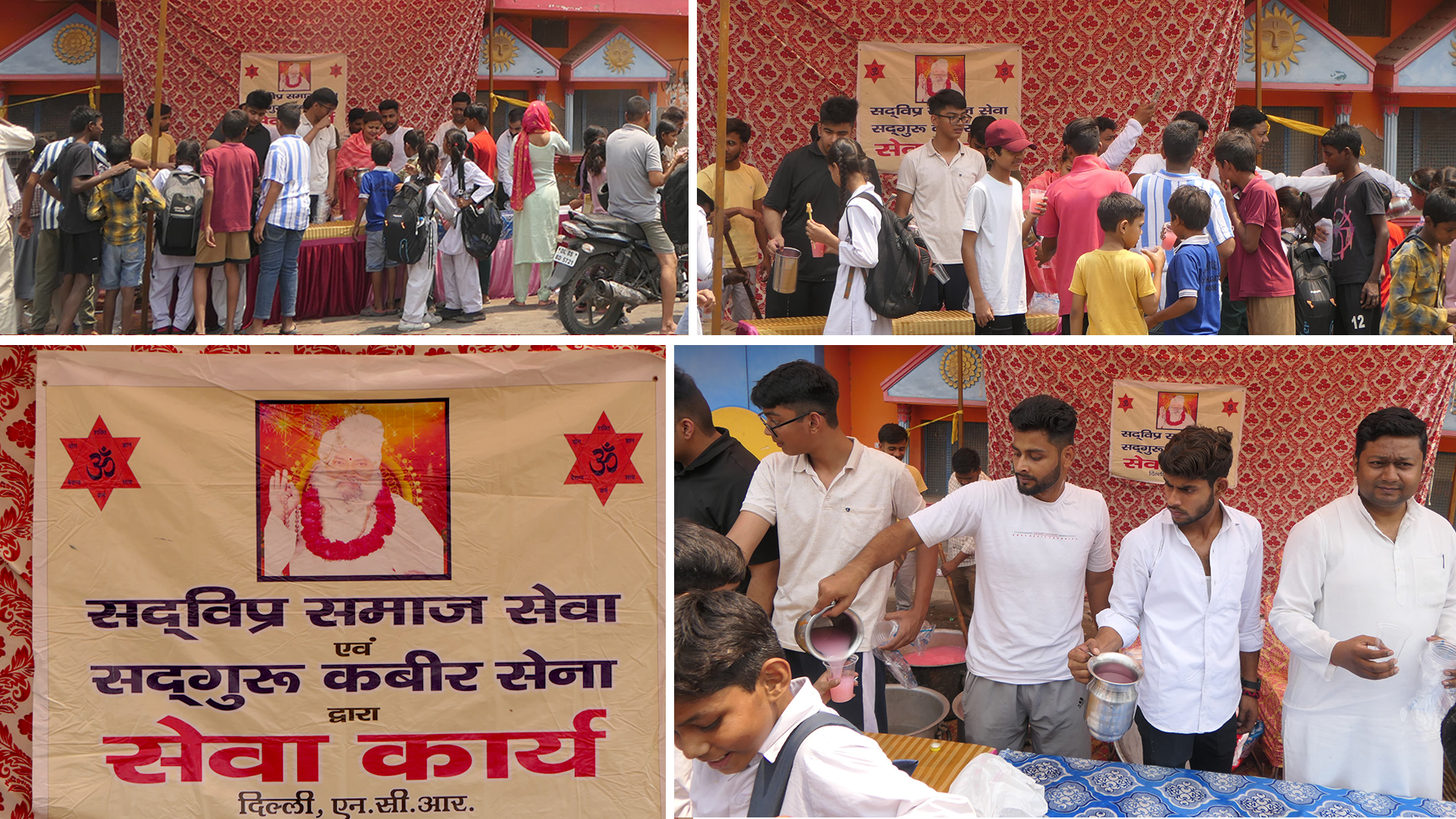 दिल्ली – शरबत वितरण कार्यक्रम का आयोजन