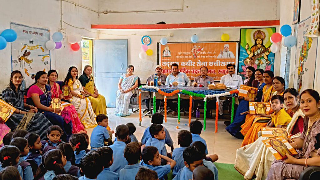 Sadguru-Kabir-2-1024x576